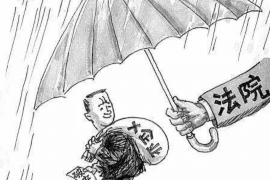 中国冬至可以要账吗？