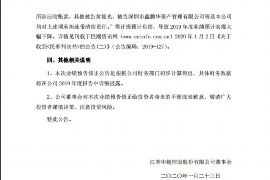 跟客户要账搞笑视频,轻松幽默化解账务难题 跟客户要账搞笑视频,轻松幽默化解账务难题