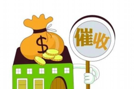 北京忠义要账公司，专业高效，助力企业债权维权