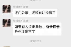 和前任要账聊天记录,揭秘沟通技巧与法律边界 和前任要账聊天记录,揭秘沟通技巧与法律边界