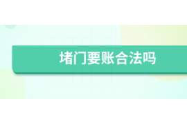 帮别人要账被骗,揭秘要账陷阱,教你如何防范 帮别人要账被骗,揭秘要账陷阱,教你如何防范