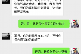 女人可以帮男人要账吗？