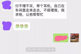 做生意该不该要账——财务健康的必修课 做生意该不该要账——财务健康的必修课