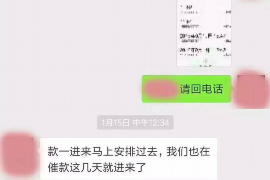 找老板要账单合适吗？