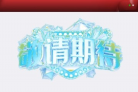 要账起诉什么程序
