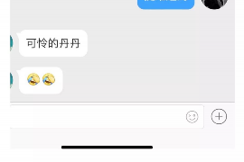 如何找欠款单位要账，高效追收欠款的策略与技巧