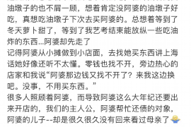 要账的经历搞笑视频,笑中带泪的催款故事 要账的经历搞笑视频,笑中带泪的催款故事