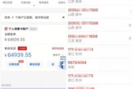 正月里好要账吗?春节后收账攻略全解析 正月里好要账吗?春节后收账攻略全解析