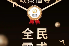 采用极端方式要账，法律风险与合规之道