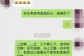 沈阳新民要账，破解企业应收账款难题