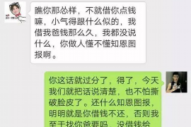 小额问客户要账的话术，高效沟通的艺术