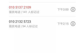 菲律宾要账两人死亡，悲剧背后的债务问题