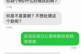 农民工要账欠条范本