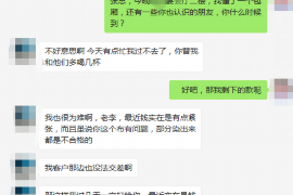 家里被人逼要账，如何应对？