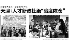 找人要账要打欠条，确保债权安全的必备指南