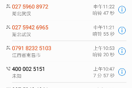 短信要账会被起诉骚扰吗？法律解读与案例分析