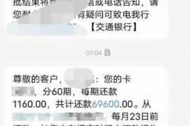 怎么样要账最快？