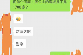 穿警服帮朋友要账，法律与道德的双重考验