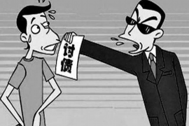 丁文德要账，高效解决欠款难题