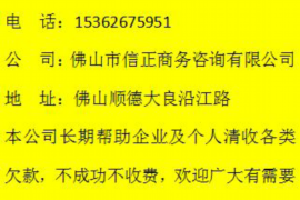 刑警队长柯凡要账，正义的追击与智慧的抗争