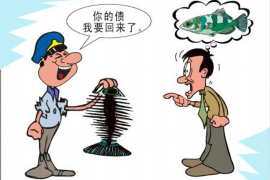 梦见自己找人要账什么意思？
