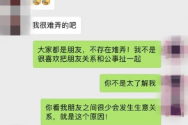 催收通道有哪些