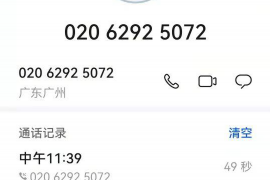 黑河债务催收公司电话:揭秘债务催收那些事儿 黑河债务催收公司电话:揭秘债务催收那些事儿