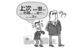驻马店,这座河南省中部的历史文化名城,近年来随着经济的发展,商业活动日益频繁。那么,驻马店有要账公司吗?这个问题对于许多商家来说至关重要。下面,我就来为大家详细介绍一下驻马店要账公司的现状。 驻马店,这座河南省中部的历史文化名城,近年来随着经济的发展,商业活动日益频繁。那么,驻马店有要账公司吗?这个问题对于许多商家来说至关重要。下面,我就来为大家详细介绍一下驻马店要账公司的现状。