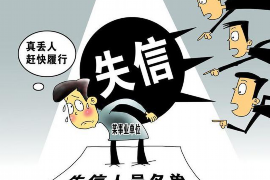 鹰潭市要账公司:助力企业解决欠款难题 鹰潭市要账公司:助力企业解决欠款难题