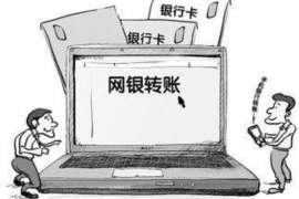 马来西亚要账公司:助力企业解决欠款难题 马来西亚要账公司:助力企业解决欠款难题
