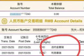 DHCP要账户，网络管理中的关键环节