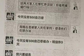 问餐厅要账找谁