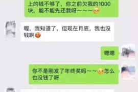 邳州要账,揭秘债务催收的难点与策略 邳州要账,揭秘债务催收的难点与策略