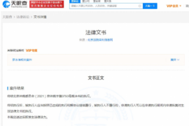 黄宏,这位家喻户晓的喜剧演员,凭借其独特的幽默风格和精湛的演技,赢得了无数观众的喜爱。今天,我们就来聊聊黄宏有关要账的小品,看看这位喜剧大师是如何将生活中的点滴融入舞台,为我们带来欢笑的。 黄宏,这位家喻户晓的喜剧演员,凭借其独特的幽默风格和精湛的演技,赢得了无数观众的喜爱。今天,我们就来聊聊黄宏有关要账的小品,看看这位喜剧大师是如何将生活中的点滴融入舞台,为我们带来欢笑的。