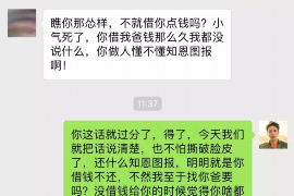 黑社会要账怎样提成 黑社会要账怎样提成