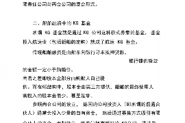 标题：鼎德要账上门吗？揭秘专业催收机构的服务模式