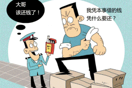 魏三要账不成小品：一场关于债务与幽默的戏剧