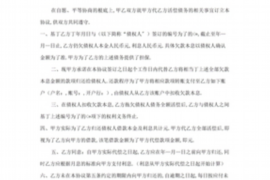 曹随风小品要账：一场别开生面的讨债喜剧