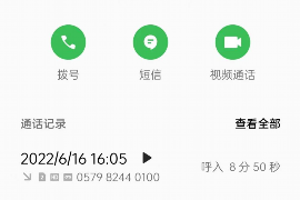 鹤壁要账公司的电话：解决债务难题的得力助手