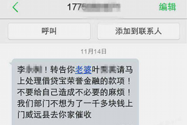齐市要账公司：破解欠款难题，助力企业健康发展
