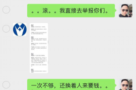 骑驴要账全集完整版：民间借贷的智慧与策略