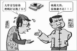 鸡泽金樾府要账：一场关于房产纠纷的维权之路