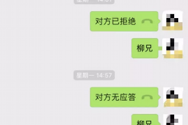 标题：咨询要账公司：揭秘债务催收背后的专业力量