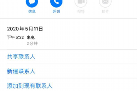 高智商女人要账的电影：智慧与魅力的完美结合