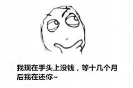 马东锡邻居要账：邻里纠纷中的法律智慧