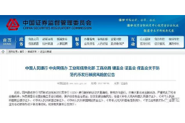 标题：警惕骗子公司索要账户信息：揭秘网络诈骗手段与防范策略