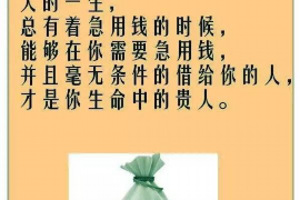 驻马店工地要账难找谁？揭秘解决之道