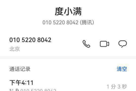 杨光找人去要账，债务催收的艺术与策略