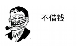 标题：鼎弘要账：破解应收账款难题，助力企业稳健发展