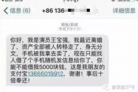 要账就是要饭的意思吗？